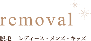 私たちについて